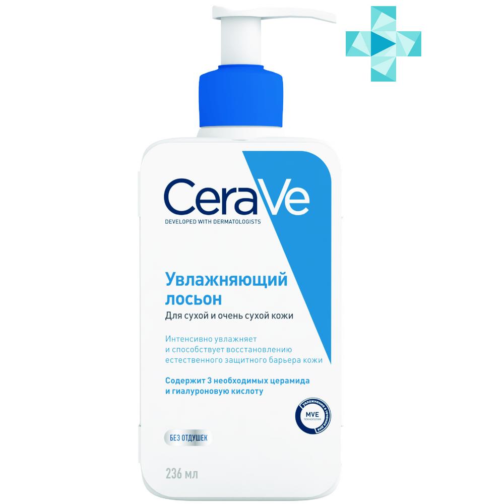 Увлажняющий лосьон для сухой и очень сухой кожи лица и тела, CeraVe 236 мл