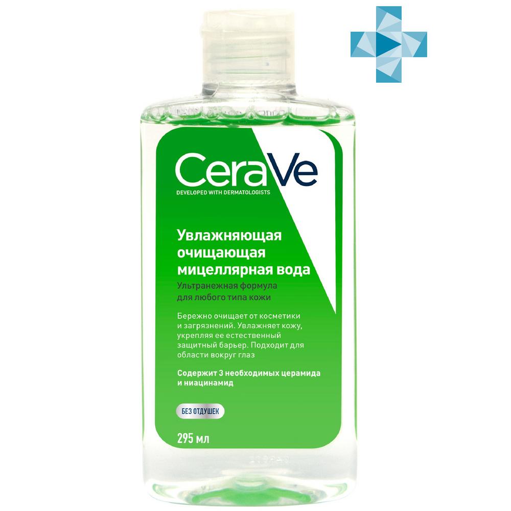 Увлажняющая очищающая мицеллярная вода для всех типов кожи, CeraVe 295 мл