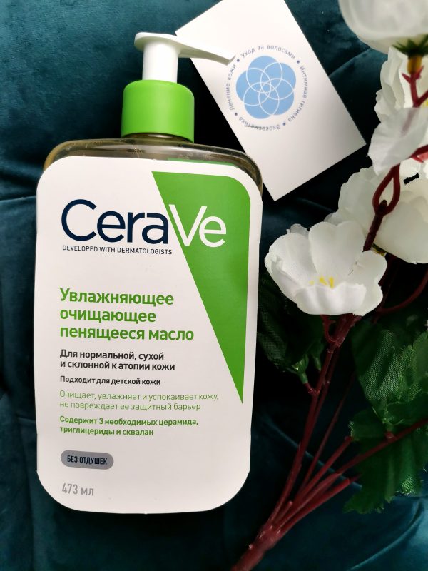 CeraVe Масло увлажняющее, очищающее пенящееся для нормальной, сухой и склонной к атопии коже для лица и тела, 473 мл  