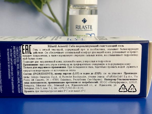 Rilastil Cебо-нормализующий cмягчающий гель для проблемной кожи ACNESTIL, 30 мл  
