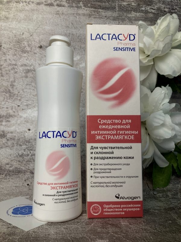Средство для интимной гигиены pH 3.5 для чувствительной кожи с натуральной молочной кислотой, без отдушек Lactacyd Pharma Sensitive 250 мл  