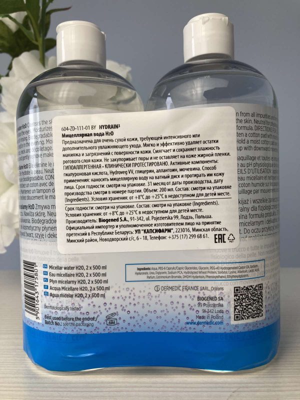 Набор Мицеллярная вода 1+1 H2O Dermedic HYDRAIN3 HIALURO 500мл * 2 шт  