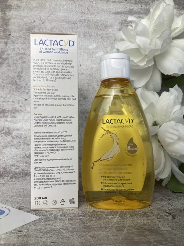 Масло Lactacyd очищающее и увлажняющее для ежедневной интимной гигиены (Лактоцид), 200 мл  