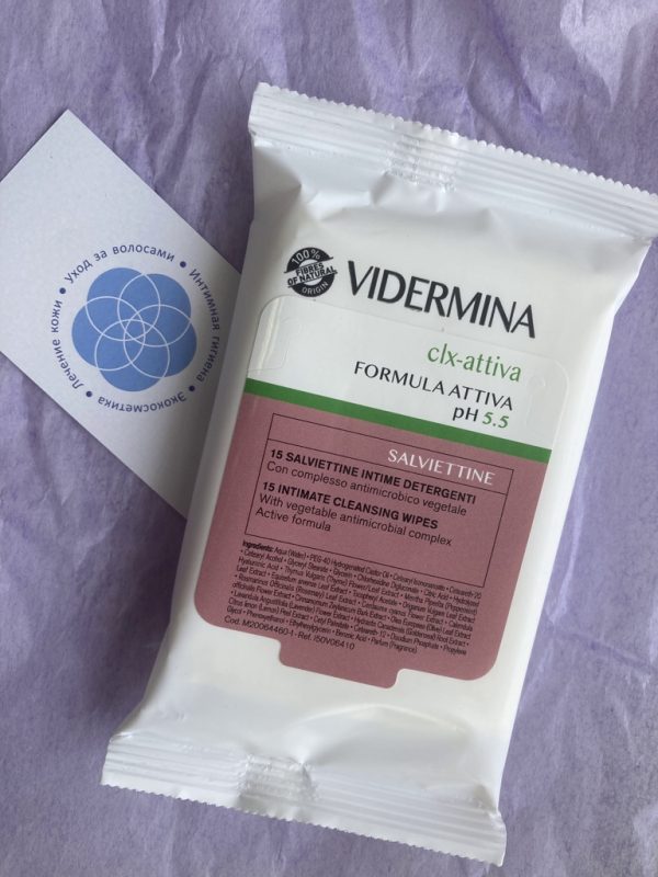 Vidermina clx-attiva Салфетки для интимной гигиены, 15 шт  