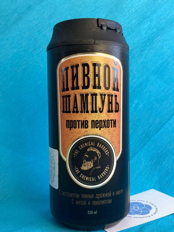 Шампунь пивной против перхоти Beer shampoo Original, 350 мл, THE CHEMICAL BARBERS  